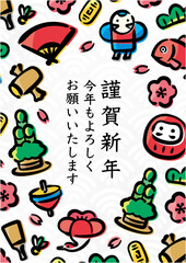 Japanese New Year Illustration for banners, backgrounds, New Year's cards, and various promotions.(A-size vertical,Japanese version)	