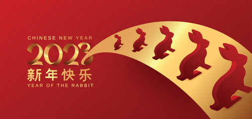 Naklejka premium Happy 2023 Chinese New Year 