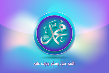 Mawlid Al Nabi Muhammad translation Arabic- Prophet Muhammad's birthday in Arabic Calligraphy style. Vector Illustration