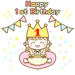 お座りする1歳の誕生日の赤ちゃん　ハッピーバースデー
