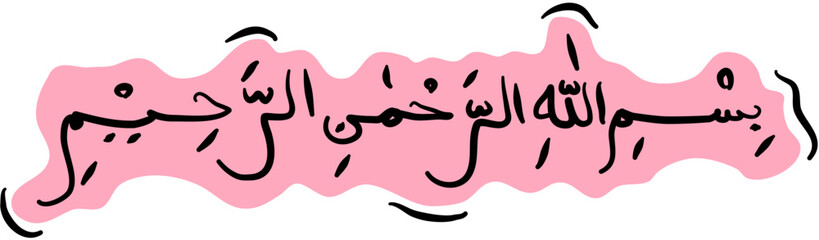 Islamic sticker 