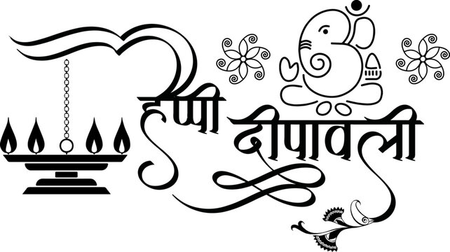 Happy diwali logo in hindi, Hindi Typography on Diwali festival, Happy diwali banner and background, Translation - Happy diwali