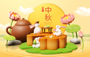 3D Mid Autumn Festival card
