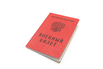 Translation: RUSSIAN FEDERATION. Military ID Book. Mobilization