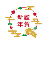 2023年年賀状テンプレート　卯年　うさぎのイラストと和風デザイン