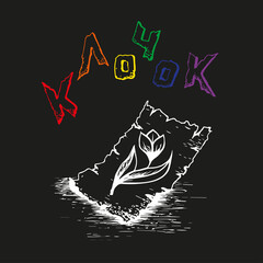 An illustration for a festive print on textiles, a cheerful drawing of a tulip flower on a piece of paper, a hand-drawn drawing for a postcard or cover