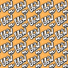 seamless pattern of bad mother (Thai word)