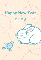 シンプルでかわいいウサギ年の年賀状テンプレート（賀詞のみ）