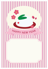 可愛い雪うさぎと梅の花の年賀状　ピンクのリボンとストライプ柄　ハッピーニューイヤー　2023年卯年　縦