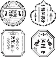 年賀状　2023年　卯年　フレーム枠
