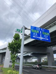 Naklejka premium airport terminal sign