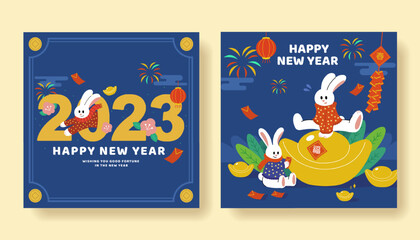 2023 New year greeting cards © JoyImage