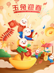 Obraz na płótnie Canvas 2023 CNY temple parade poster