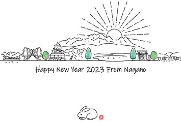 手描きの長野県の観光地の街並みシンプル線画2023年賀状（千畳敷カールバージョン）