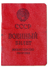 Certificate of a USSR serviceman on a white background, isolate, military card of the Soviet Union....