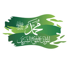 Islamic calligraphy, born prophet muhammad - obrazy, fototapety, plakaty