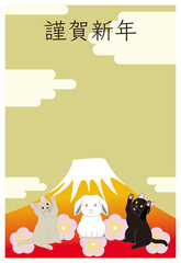 Greeting card for Happy new year. Chinese letters In japanese “happy new year”