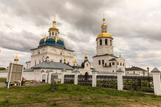 Abalak Bilder – Durchsuchen 181 Archivfotos, Vektorgrafiken und Videos ...