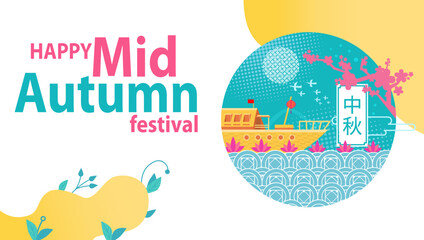 Mid autumn festival calendar greetings design template. Postcard in chinese style with national symbols. Greeting card for eastern holiday season. Banner for autumn festival vector illustration