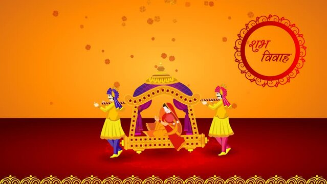 Beautiful Creative Animated Background for Wedding Invitation, Traditional Events