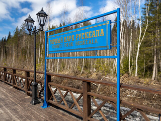 sign of railstation Ruskeala