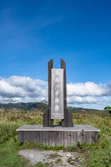 Obraz premium 高ボッチ高原