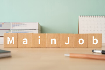 本業のイメージ｜MainJobと書かれたブロックが置かれたデスク
