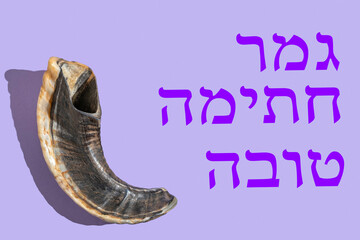 Musical horn Shofar and common greeting in Hebrew on Yom Kippur: "May you be signed and sealed in the Book of life" on violet background.