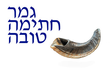 Musical horn Shofar and common greeting in Hebrew on Yom Kippur: 