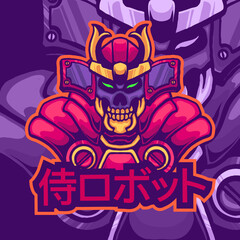 skull samurai mascot logo