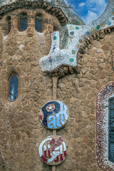 Detail from the Park Guell entrance, Barcelona, Catalonia, Spain