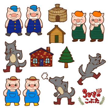 三匹の子豚 Images – Browse 40 Stock Photos, Vectors, and Video