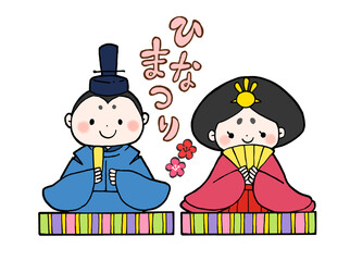 ひな祭りのお雛様とお内裏様の手描きイラスト