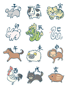 【原画】オリジナル十二支 十二支 Images – Browse 97,494 Stock Photos, Vectors, and Video