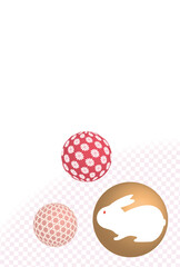 年賀状素材　鮮かなうさぎと和柄の玉