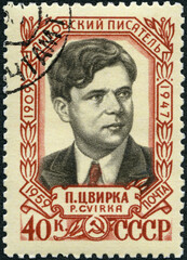 USSR - 1959: shows Petras Cvirka (1909-1947), writer, 1959