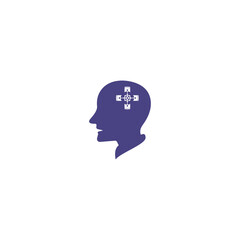 brain icon vector logo design