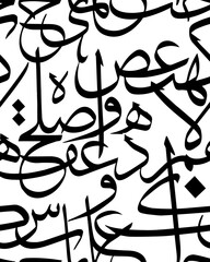 Arabic typography letter seamless pattern used for CNC cutting and decorative or backgrounds vector illustration