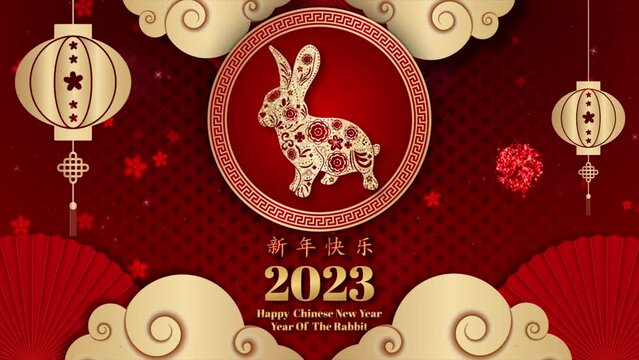 Chinese Zodiac Rabbit 2023. Chinese New Year Celebration Background, Golden and Red with Particle for Chinese Decorative Classic Festive Background for a Holiday.