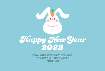2023年　卯年　鏡餅ウサギのシンプルかわいい年賀状イラストベクター素材(文章あり)