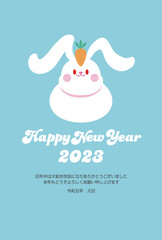 2023年　卯年　鏡餅ウサギのシンプルかわいい年賀状イラスト　ベクター素材(文章あり)