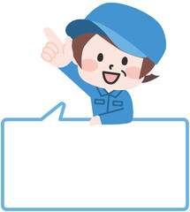  ななめうえを指差す作業員とふきだし