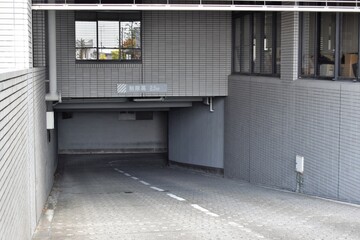 地下駐車場の入り口