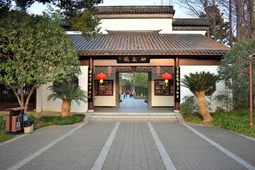 entrance to the park in Shanghai city