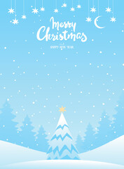 Merry christmas, christmas tree with star in winter forest, new year card with copy space. Holiday template for winter sale, invitation. Cartoon vector illustration.