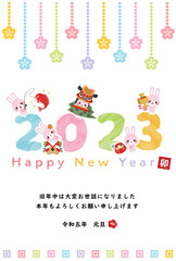 卯年　2023年の年賀状テンプレート