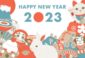 2023年 縁起物を沢山あしらったデザインの卯年の年賀状_レトロブルー横型	
