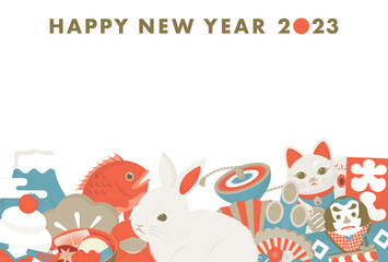 2023年 縁起物を沢山あしらったデザインの写真フレームの卯年の年賀状_レトロブルー横型