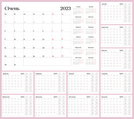 Ukrainian language planer calendar 2023, Week starts with monday - obrazy, fototapety, plakaty