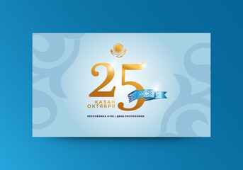 Greeting card Happy Republic holiday. Vector illustration. Inscription in Kazakh and Russian: The 25th of October. Republic day